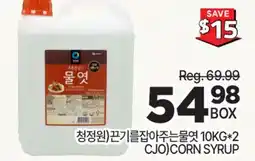 H-Mart chéongjinwôn CORN SYRUP offer