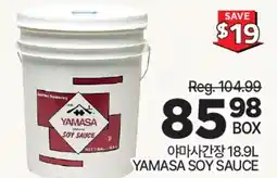 H-Mart YAMASA SOY SAUCE offer