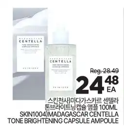 H-Mart SKIN1004 MADAGASCAR CENTELLA TONE BRIGHTENING CAPSULE AMPOULE offer