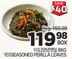 H-Mart YD) SEASONED PERILLA LEAVES offer