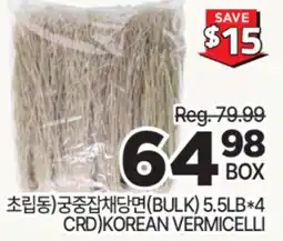 H-Mart CRD KOREAN VERMICELLI offer