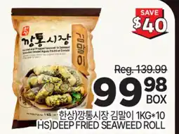H-Mart (HS) DEEP FRIED SEAWEED ROLL offer