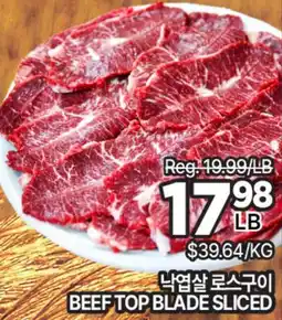 H-Mart BEEF TOP BLADE SLICED offer