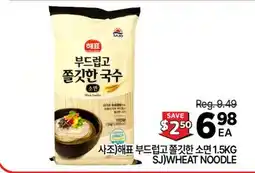 H-Mart SJWHEAT NOODLE offer