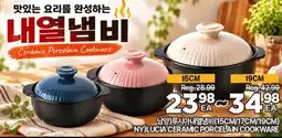 H-Mart NYJULIKA CERAMIC PORCELAIN COOKWARE offer