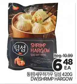 H-Mart DW) SHRIMP HARGOW offer