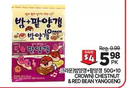 H-Mart CROWN CHESTNUT & RED BEAN YANGGENG offer