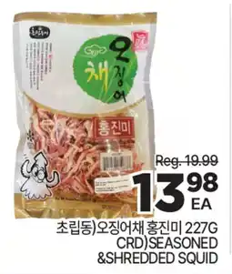 H-Mart (CRD) SEASONED & SHREDDED SQUID offer