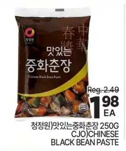 H-Mart CJO) CHINESE BLACK BEAN PASTE offer
