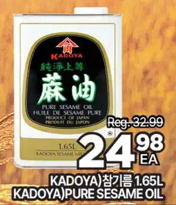 H-Mart KADOYA PURE SESAME OIL offer