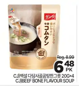 H-Mart CJ)BEEF BONE FLAVOUR SOUP offer