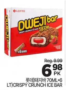 H-Mart LOTTE DWEJI bar offer