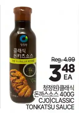H-Mart CJO) CLASSIC TONKATSU SAUCE offer