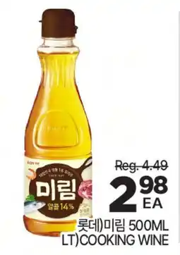 H-Mart lgpl(롯데)미림 500ML LT)COOKING WINE offer