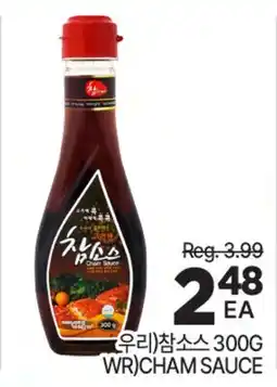 H-Mart WR CHAM SAUCE offer