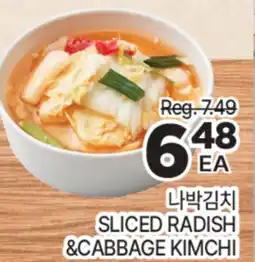 H-Mart SLICED RADISH & CABBAGE KIMCHI offer