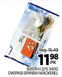 H-Mart DW PASI SPANISH MACKEREL offer