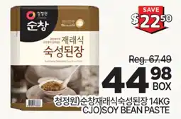 H-Mart CJO SOY BEAN PASTE offer