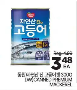 H-Mart DW)CANNED PREMIUM MACKEREL offer