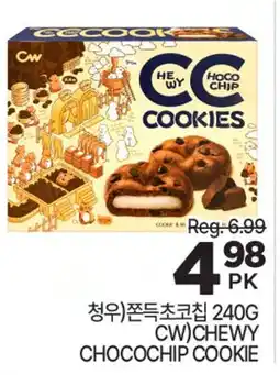 H-Mart CW CHEWY CHOCOCHIP COOKIE offer