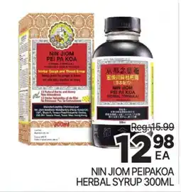 H-Mart NIN JIOM PEI PA KOA HERBAL SYRUP offer