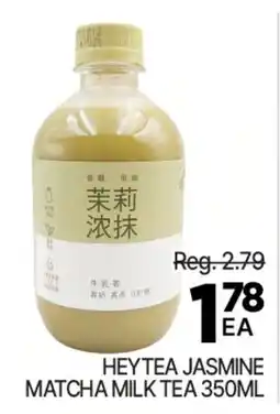 H-Mart HEY TEA JASMINE MATCHA MILK TEA offer