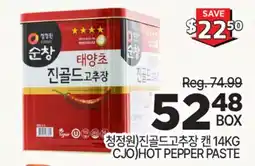 H-Mart CJO) HOT PEPPER PASTE offer