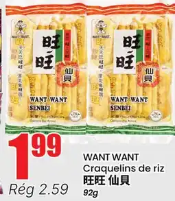 Btrust Supermarket WANT WANT Craquelins de riz offer
