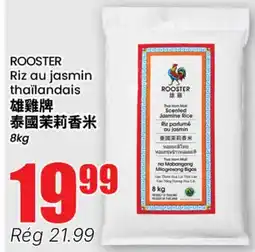 Btrust Supermarket ROOSTER Riz au jasmine thaïlandais offer