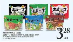 Al Premium Food Mart NISSIN NOODLES SERIES offer