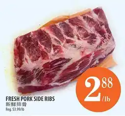 Al Premium Food Mart FRESH PORK SIDE RIBS offer