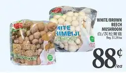 Al Premium Food Mart WHITE/BROWN BEECH MUSHROOM offer