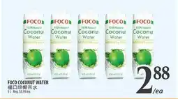 Al Premium Food Mart FOCO COCONUT WATER offer