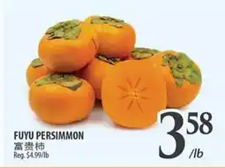 Al Premium Food Mart FUYU PERSIMMON offer