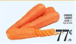 Al Premium Food Mart CHINESE CARROT offer