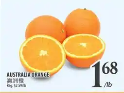 Al Premium Food Mart AUSTRALIA ORANGE offer