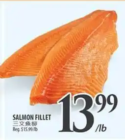Al Premium Food Mart SALMON FILLET offer