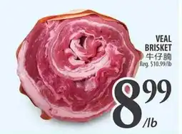 Al Premium Food Mart VEAL BRISKET offer