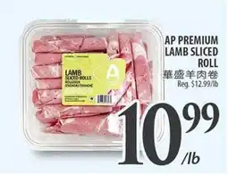 Al Premium Food Mart SHAW LAMB SLICED ROLL offer