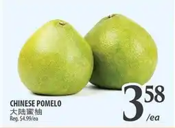Al Premium Food Mart CHINESE POMELO offer