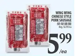 Al Premium Food Mart WING WING CHINESE STYLE PORK SAUSAGE offer