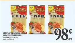 Al Premium Food Mart HERITAGE DELICINOA JIANGXI RICE VERMICELLI offer