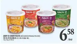Al Premium Food Mart AROY-D CURRY PASTE (RED GREEN/PANANG/YELLOW) offer