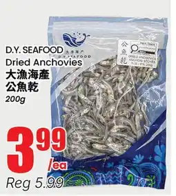Btrust Supermarket D.Y. SEAFOOD Dried Anchovies offer
