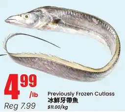 Btrust Supermarket Previously Frozen Cutlass offer