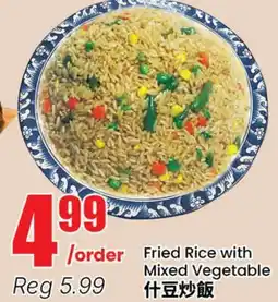 Btrust Supermarket Fried Rice with Mixed Vegetable offer
