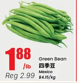 Btrust Supermarket Green Bean offer
