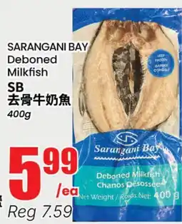 Btrust Supermarket SARANGANI BAY Deboned Milkfish offer