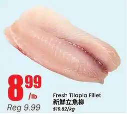 Btrust Supermarket Fresh Tilapia Fillet offer