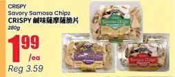 Btrust Supermarket CRISPY Savory Samosa Chipz offer